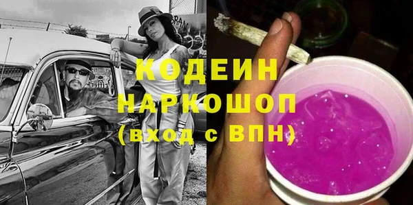 альфа пвп VHQ Вязьма