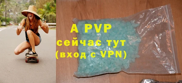 a pvp Володарск