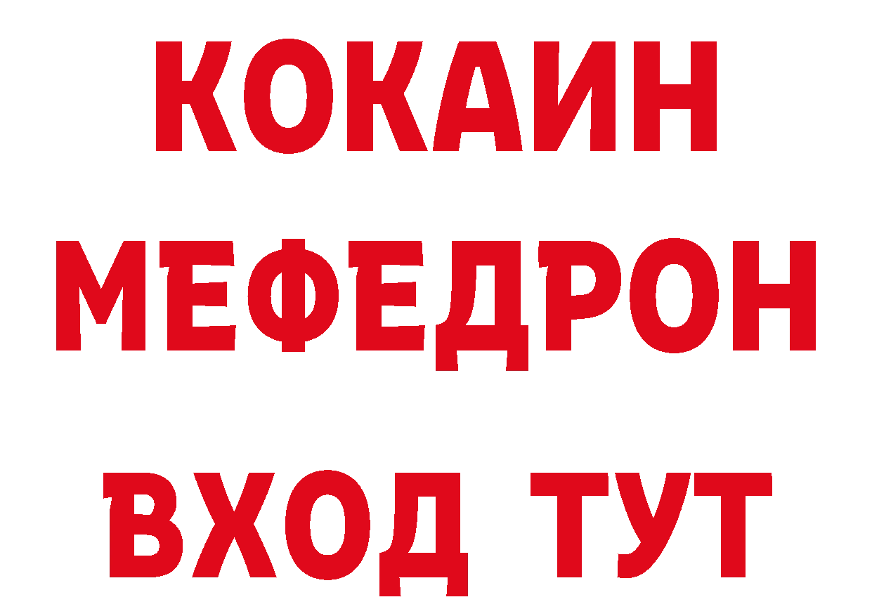 Печенье с ТГК марихуана ТОР даркнет ОМГ ОМГ Чкаловск